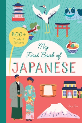 My First Book of Japanese: 800+ Words & Pictures by Fox, Jay