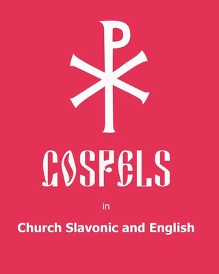 The Gospels in Church Slavonic and English by Yakovlev, Anton