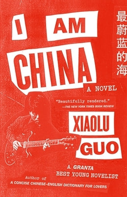 I Am China by Guo, Xiaolu