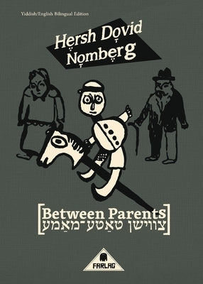 Between Parents by Nomberg, Hersh Dovid