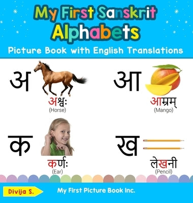 My First Sanskrit Alphabets Picture Book with English Translations: Bilingual Early Learning & Easy Teaching Sanskrit Books for Kids by S, Divija