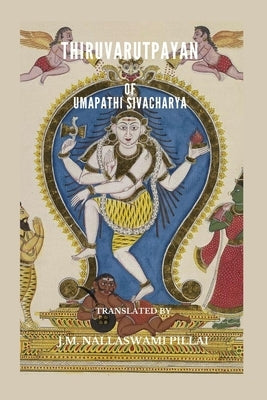 Thiruvarutpayan of Umapathi Sivacharya by Pillai, J. M. Nallaswami