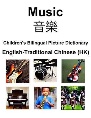 English-Traditional Chinese (HK) Music / &#38899;&#27138; Children's Bilingual Picture Dictionary by Carlson, Richard