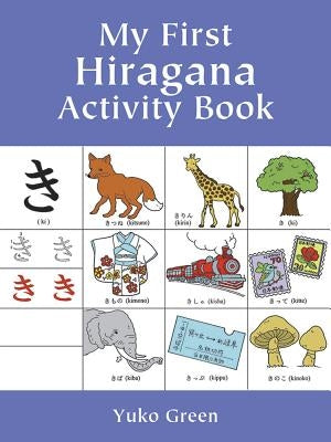 My First Hiragana Activity Book by Green, Yuko