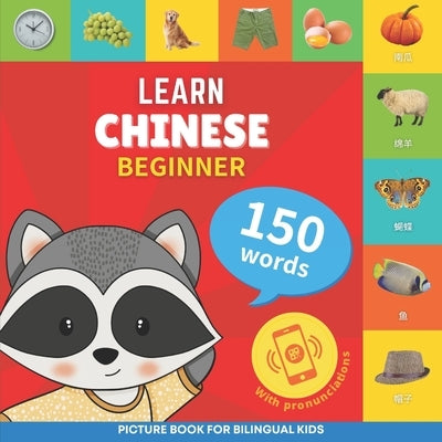 Learn chinese - 150 words with pronunciations - Beginner: Picture book for bilingual kids by Gnb