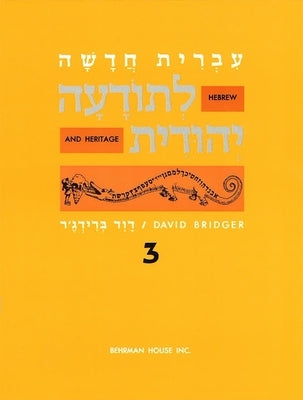 Hebrew & Heritage Modern Language 3 by House, Behrman