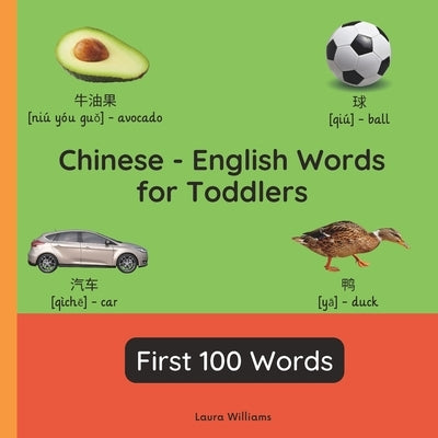 Chinese - English Words for Toddlers - First 100 Words: Teach and Learn Chinese For Kids and Beginners Bilingual Picture Book with English Translation by Ling, Wang