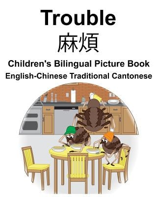 English-Chinese Traditional Cantonese Trouble Children's Bilingual Picture Book by Carlson, Suzanne