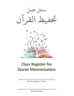 Class Register for Quran Memorization by Ali, Talha