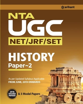 UGC NET History (E) by Kumar, Raj Dubey