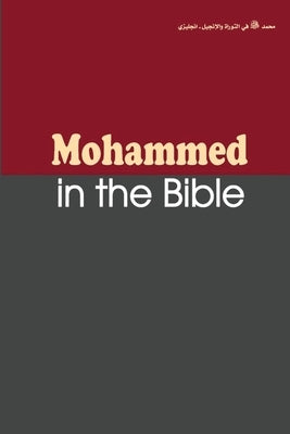 Muhammad in the Bible by Badawi, Jamal