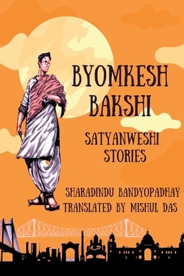 Adventures of Byomkesh Bakshi by Bandyopadhyay, Sharadindu