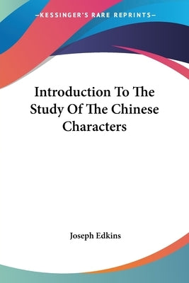 Introduction To The Study Of The Chinese Characters by Edkins, Joseph