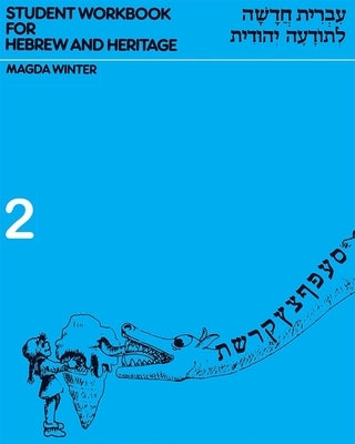 Hebrew & Heritage Modern Language 2 by House, Behrman