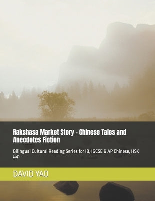 Rakshasa Market Story - Chinese Tales and Anecdotes Fiction: Bilingual Cultural Reading Series for IB, IGCSE & AP Chinese, HSK #41 by Yao, David