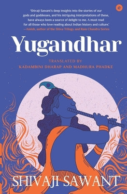 Yugandhar by Sawant, Shivaji