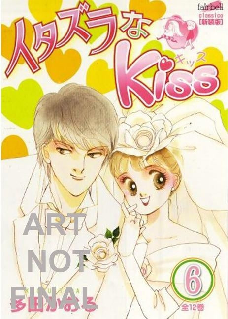 Itazura Na Kiss, Volume 6 by Tada, Kaoru