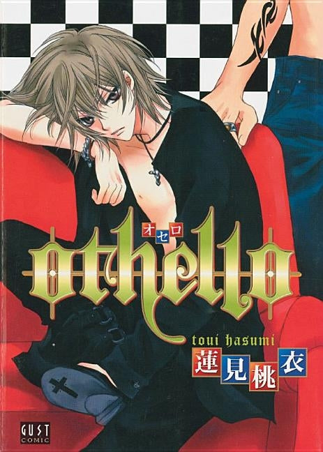 Othello by Hasumi, Toui