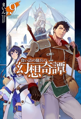 The Strange Adventure of a Broke Mercenary (Light Novel) Vol. 9 by Mine