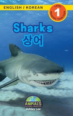 Sharks / &#49345;&#50612;: Bilingual (English / Korean) (&#50689;&#50612; / &#54620;&#44397;&#50612;) Animals That Make a Difference! (Engaging R by Lee, Ashley