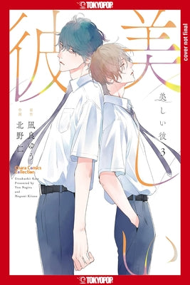 My Beautiful Man, Volume 3 (Manga) by Nagira, Yuu