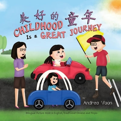 Childhood Is a Great Journey: Bilingual Picture Book in English, Traditional Chinese and Pinyin by Voon, Andrea