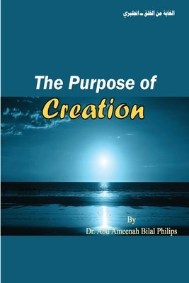 The Purpose of Creation by Philips, Abu Ameenah Bilal