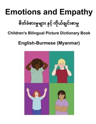 English-Burmese (Myanmar) Emotions and Empathy Children's Bilingual Picture Dictionary Book by Carlson, Suzanne