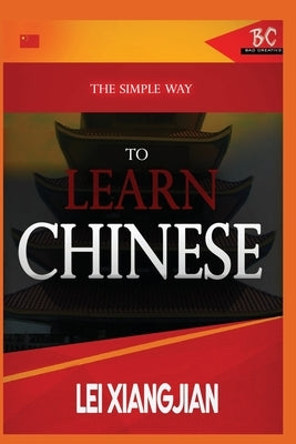 The Simple Way to Learn English [Chinese to English Workbook] by Xiangjian, Lei