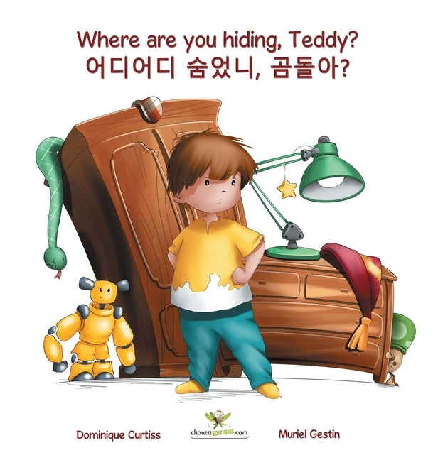 Where are you hiding, Teddy? - &#50612;&#46356;&#50612;&#46356; &#49704;&#50632;&#45768;, &#44272;&#46028;&#50500;? by Curtiss, Dominique