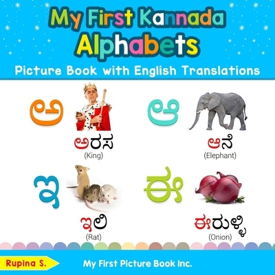 My First Kannada Alphabets Picture Book with English Translations: Bilingual Early Learning & Easy Teaching Kannada Books for Kids by S, Rupina