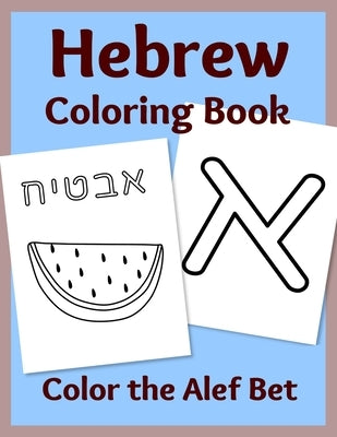 Hebrew Coloring Book: Color the Alef Bet by Asher, Sharon