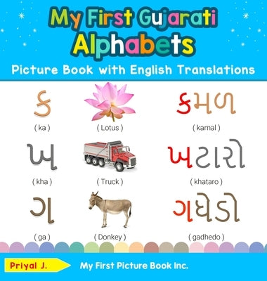 My First Gujarati Alphabets Picture Book with English Translations: Bilingual Early Learning & Easy Teaching Gujarati Books for Kids by J, Priyal