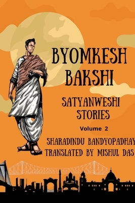 Adventures of Byomkesh Bakshi. Volume 2 by Bandyopadhay, Sharadindu