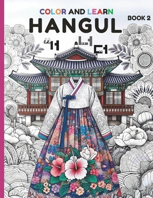 Color and learn Hangul Book 2: A Fun Coloring Book to Master Korean Alphabets and words for Beginners. by Kwon, Lily