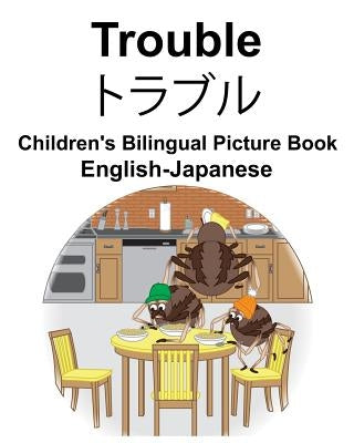 English-Japanese Trouble Children's Bilingual Picture Book by Carlson, Suzanne, Jr.