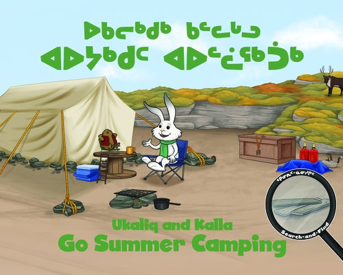 Ukaliq and Kalla Go Summer Camping: Bilingual Inuktitut and English Edition by Christopher, Neil