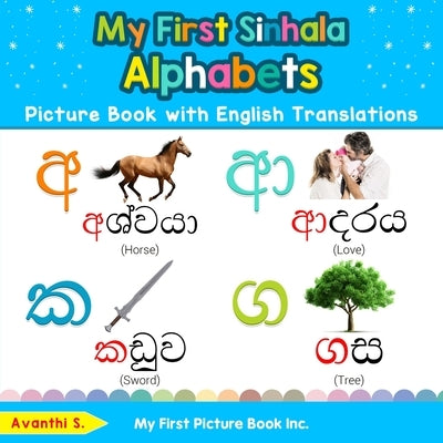 My First Sinhala Alphabets Picture Book with English Translations: Bilingual Early Learning & Easy Teaching Sinhala Books for Kids by S, Avanthi