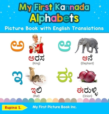 My First Kannada Alphabets Picture Book with English Translations: Bilingual Early Learning & Easy Teaching Kannada Books for Kids by S, Rupina