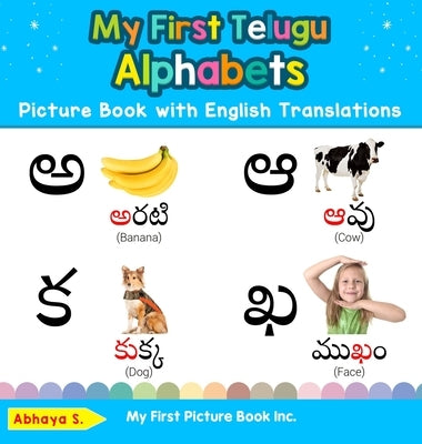 My First Telugu Alphabets Picture Book with English Translations: Bilingual Early Learning & Easy Teaching Telugu Books for Kids by S, Abhaya