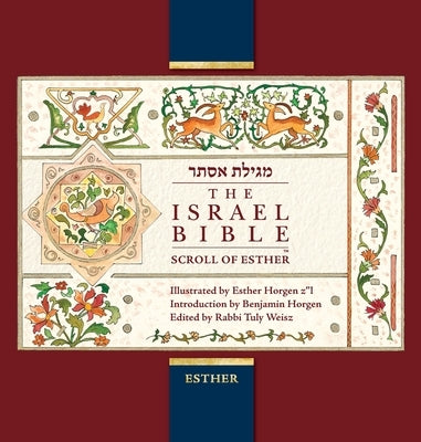 The Israel Bible Scroll of Esther by Weisz, Tuly