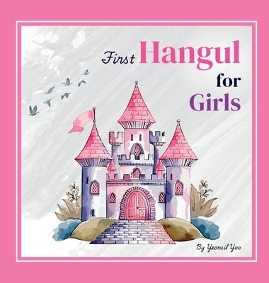 First Hangul for Girls: Bilingual Korean-English Baby's First Hangul Words (Korean Alphabet Learning for Ages 1-5) by Yoo, Yeonsil