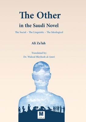 The Other in the Saudi Novel by Za'lah, Ali