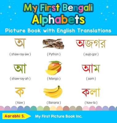 My First Bengali Alphabets Picture Book with English Translations: Bilingual Early Learning & Easy Teaching Bengali Books for Kids by S, Aarabhi