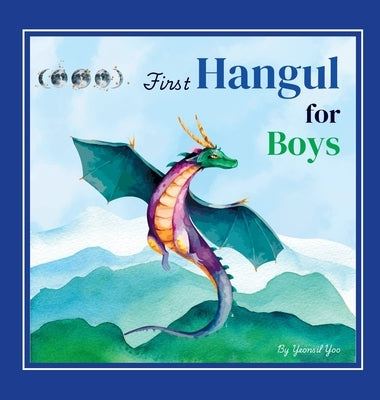 First Hangul for Boys: Bilingual Korean-English Baby's First Hangul Words (Korean Alphabet Learning for Ages 1-5) by Yoo, Yeonsil