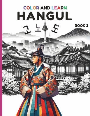 Color and learn Hangul Book 3: A Fun Coloring Book to Master Korean Alphabets and words for Beginners. by Kwon, Lily