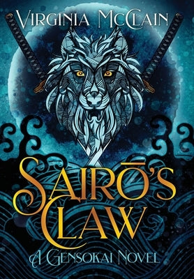 Sair&#333;'s Claw by McClain, Virginia