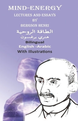 Mind Energy Lectures and Essays: Bilingual English -Arabic With new Illustrations by Tobar, Khaled