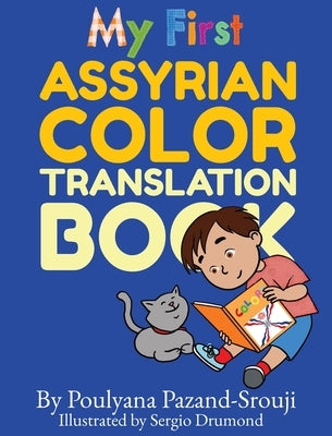 My First Assyrian Color Translation Book by Pazand-Srouji, Poulyana