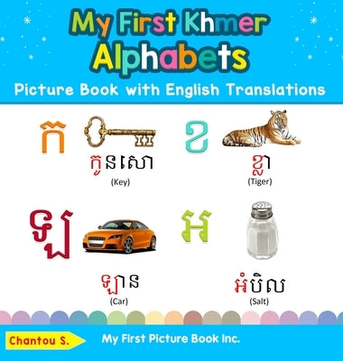 My First Khmer Alphabets Picture Book with English Translations: Bilingual Early Learning & Easy Teaching Khmer Books for Kids by S, Chantou